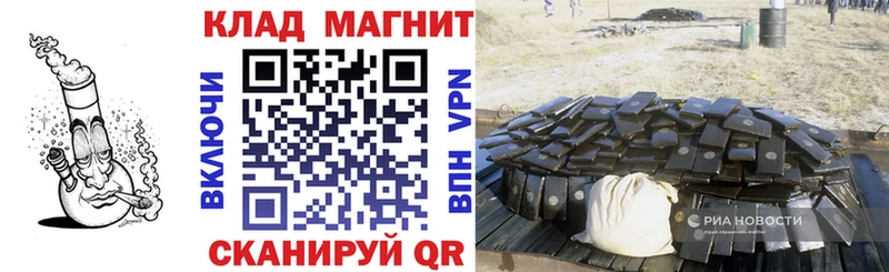 Купить наркотик Жиздра МАРИХУАНА ГАШ