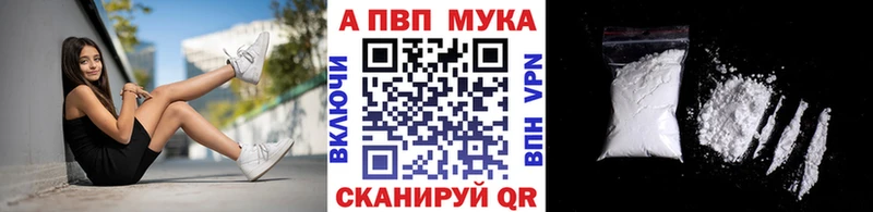 Alpha PVP крисы CK Жиздра