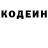 Кодеиновый сироп Lean Purple Drank Alima Shakanova