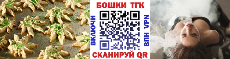 МЕГА как войти  Жиздра  Еда ТГК марихуана 