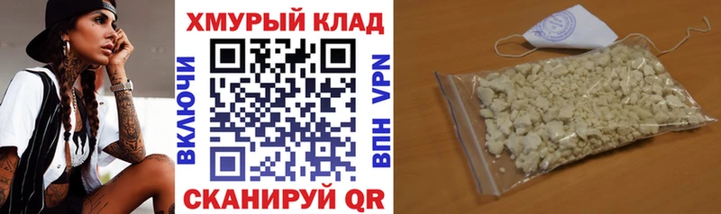 Героин гречка купить наркотик Жиздра
