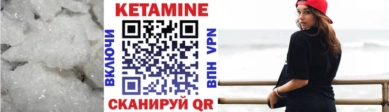 Кетамин ketamine дарк нет формула Жиздра