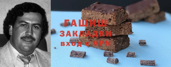 дистиллят марихуана Алексеевка
