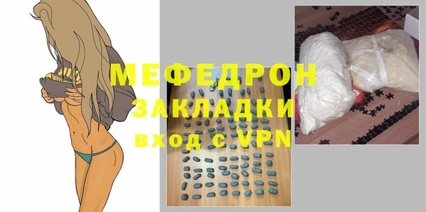 меф VHQ Алексин
