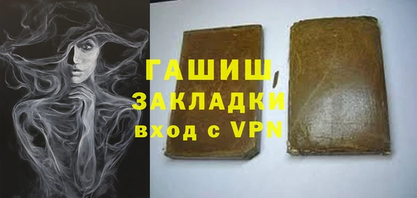 меф VHQ Алексин