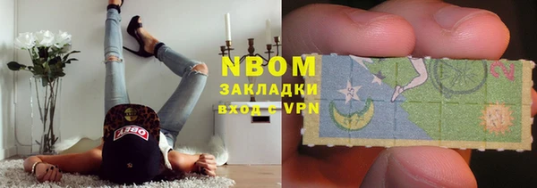 дистиллят марихуана Алексеевка