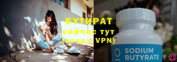 крисы Абдулино