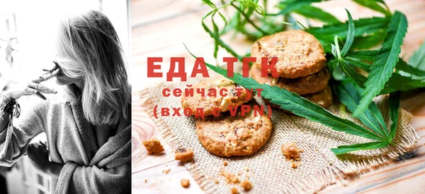 дистиллят марихуана Алексеевка