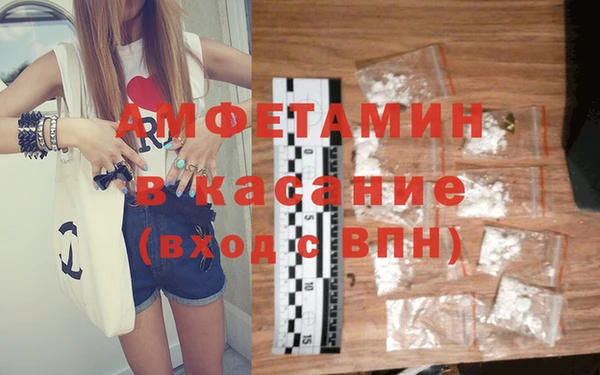 меф VHQ Алексин