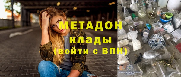 меф VHQ Алексин