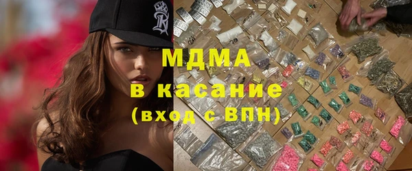 скорость Абаза