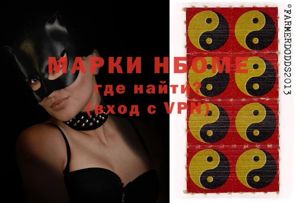 дистиллят марихуана Алексеевка