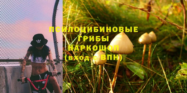 дистиллят марихуана Алексеевка