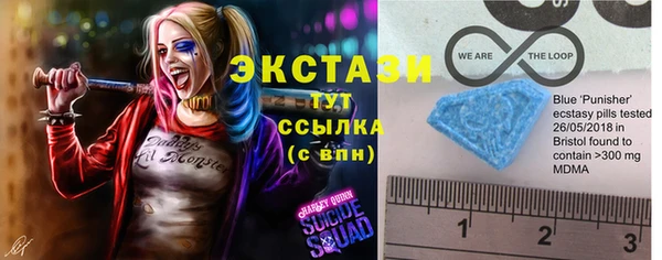 меф VHQ Алексин