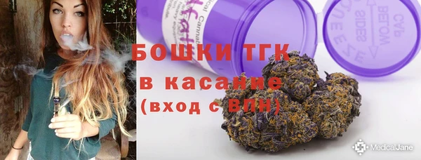 дистиллят марихуана Алексеевка