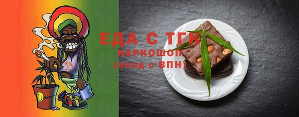 дистиллят марихуана Алексеевка