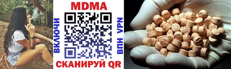 МДМА молли Жиздра