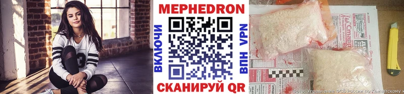 Меф кристаллы  Жиздра 