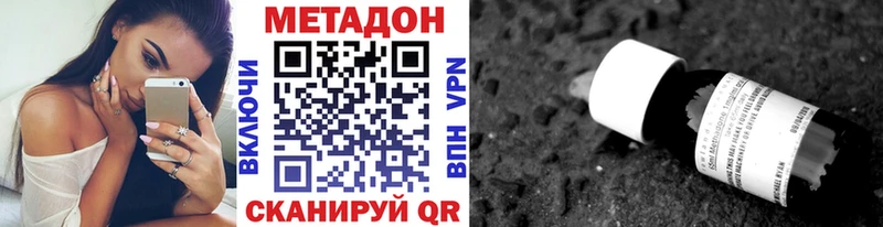 где купить   Жиздра  Метадон мёд 
