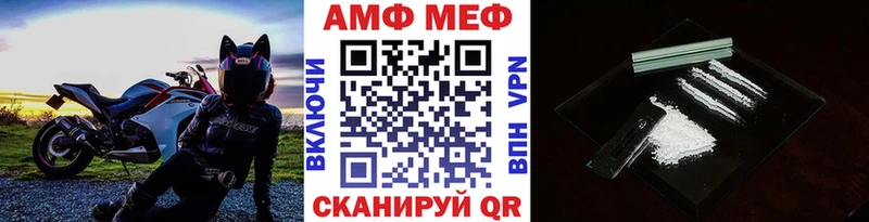 МЕТАМФЕТАМИН Декстрометамфетамин 99.9%  даркнет сайт  Жиздра 