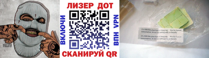 как найти   Жиздра  Марки N-bome 1500мкг 