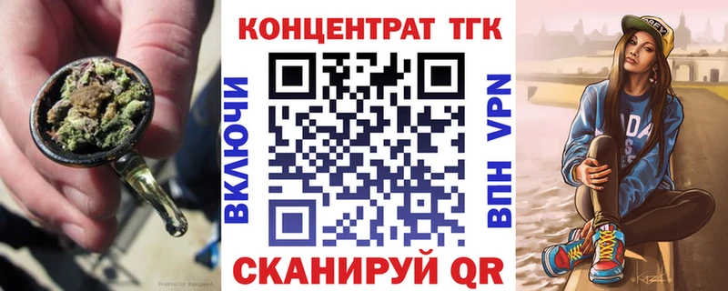 Дистиллят ТГК Wax  дарнет шоп  Жиздра 