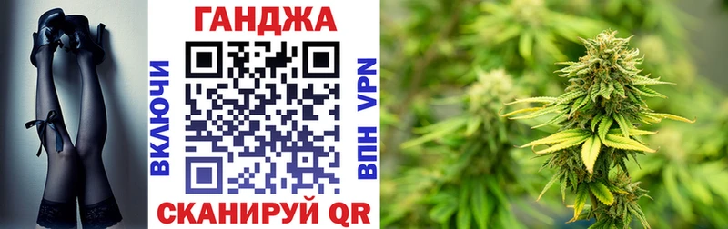 Канабис Amnesia  закладка  Жиздра 